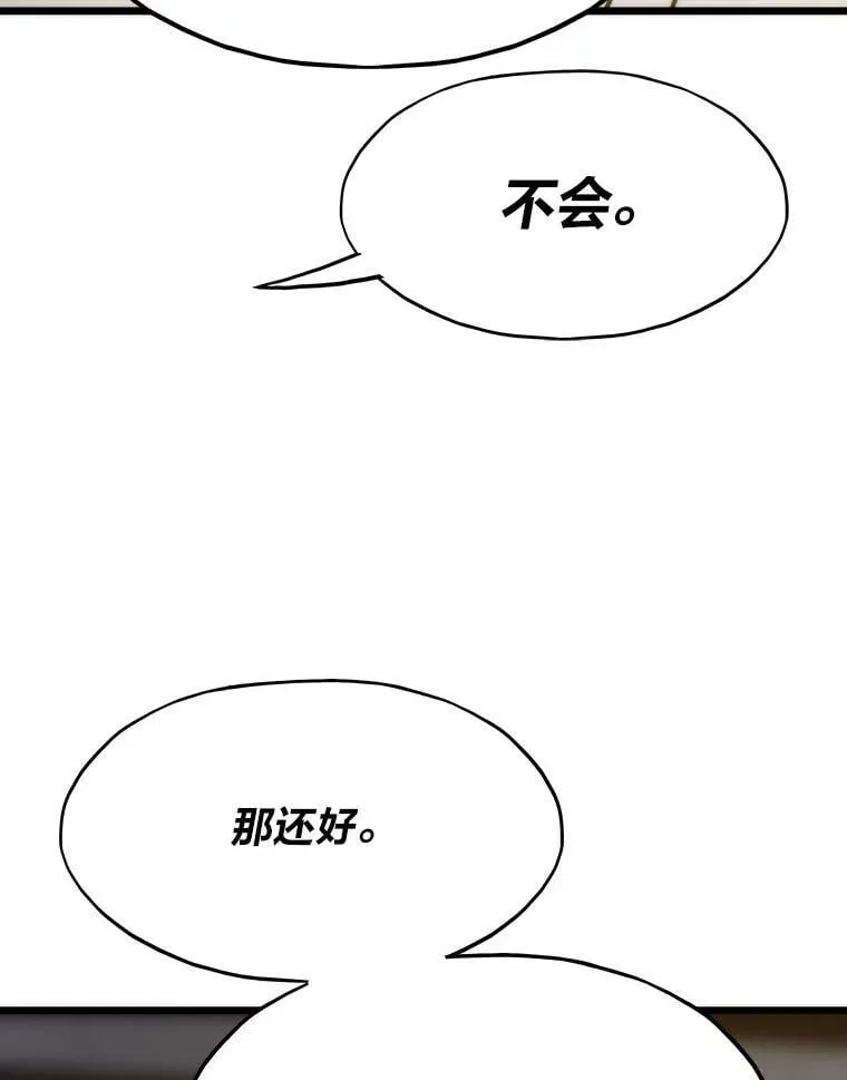 62.第二轮特典132