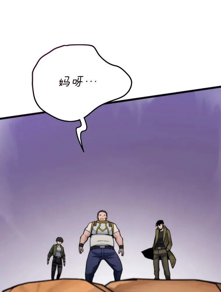 82.崇拜七魔帝8