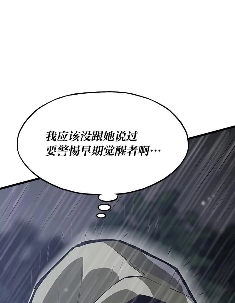 30.有长进的队友60