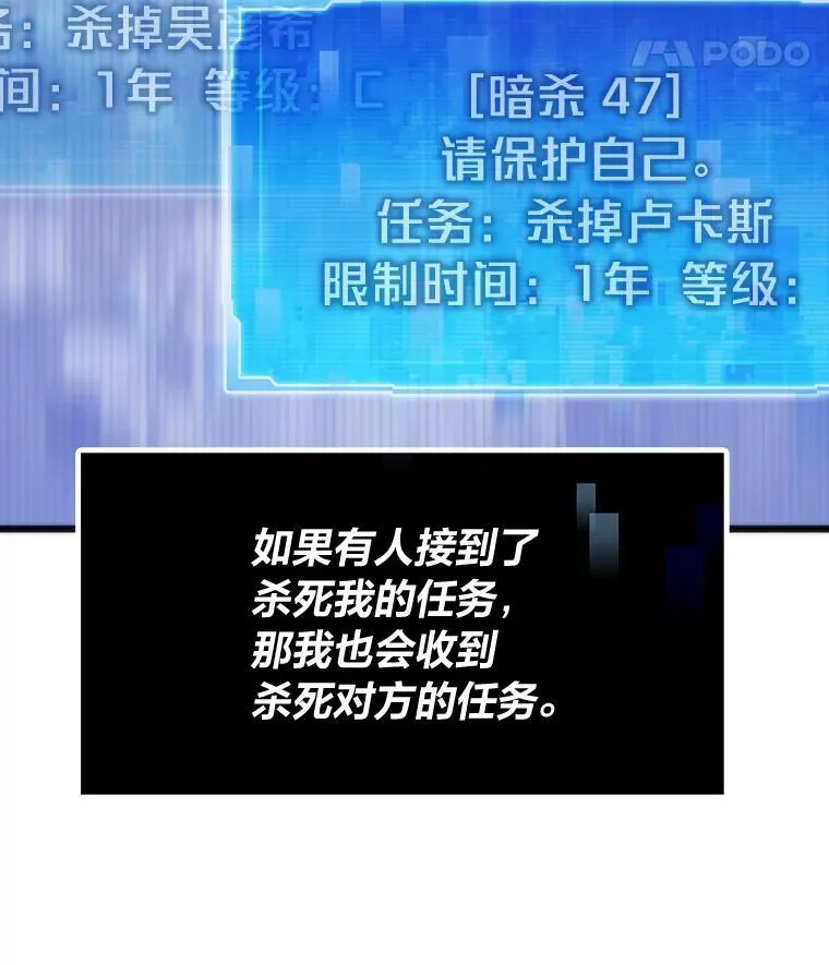 51.诡异的系统83