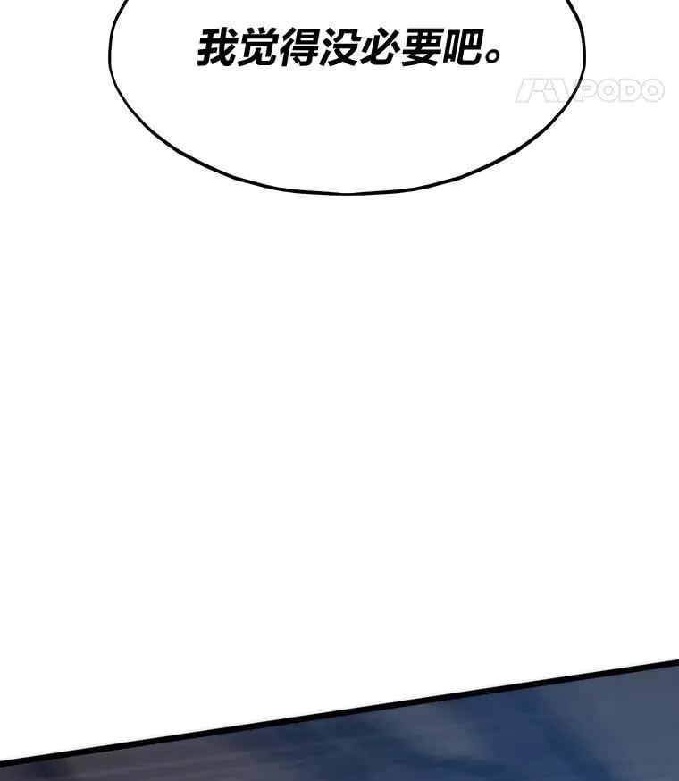 45.初入地下城163
