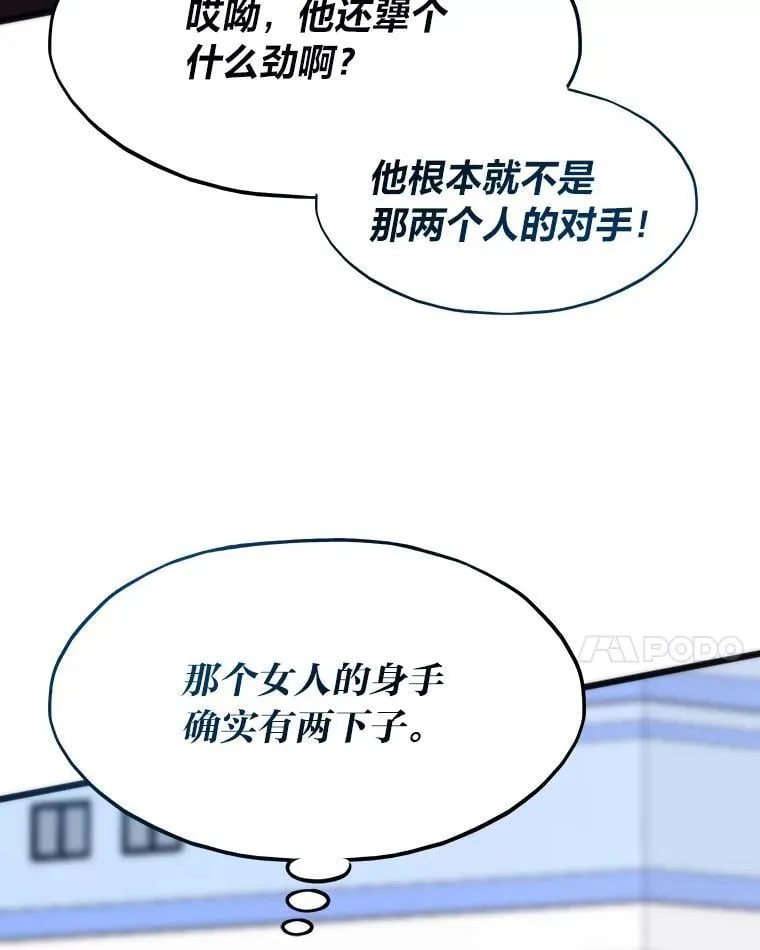 76.一对二64