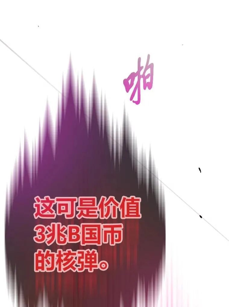 61.破罐破摔132