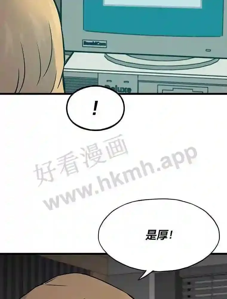 9.大赚一笔54