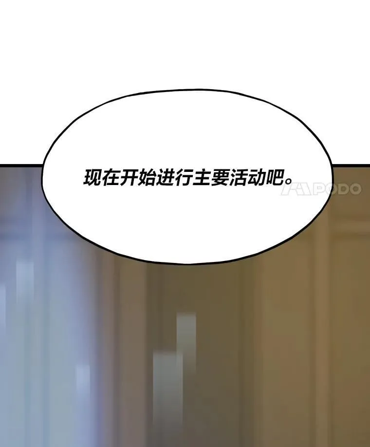 40.调教“小猫”152
