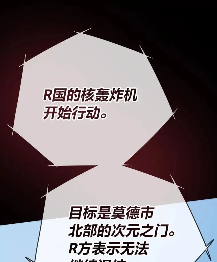 67.试炼之地开启7