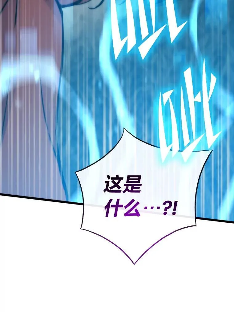 55.接纳洪流144