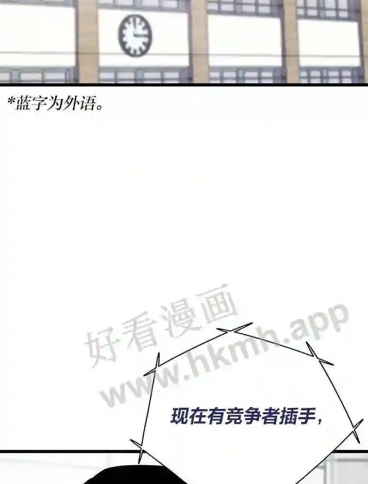 17.早期觉醒者4