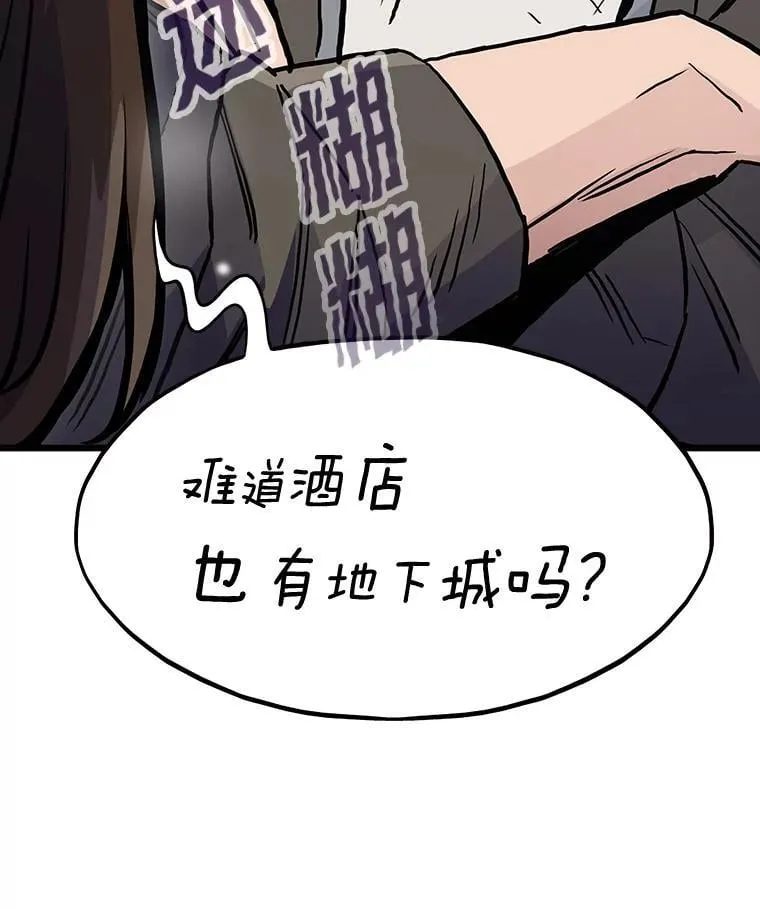 39.无良雇主给假期30