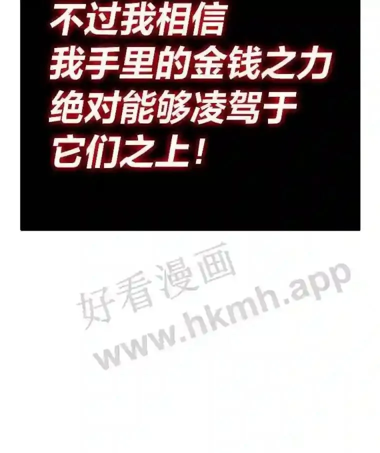 13.初见吉米49