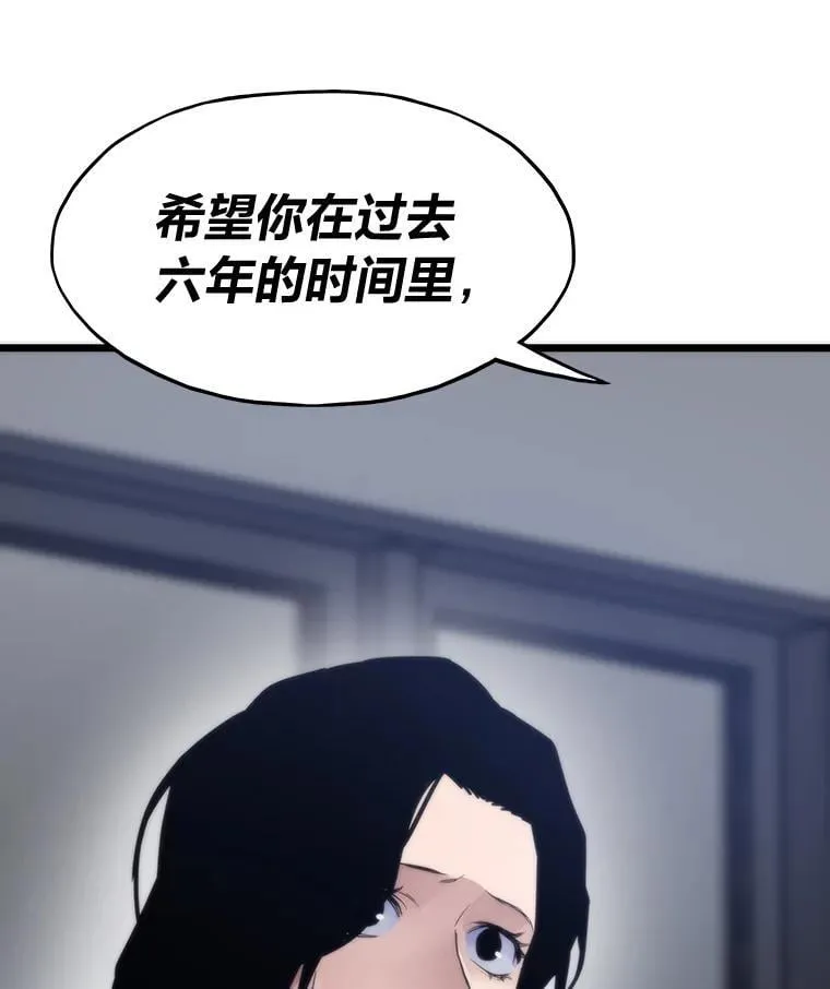 54.末路狂花102