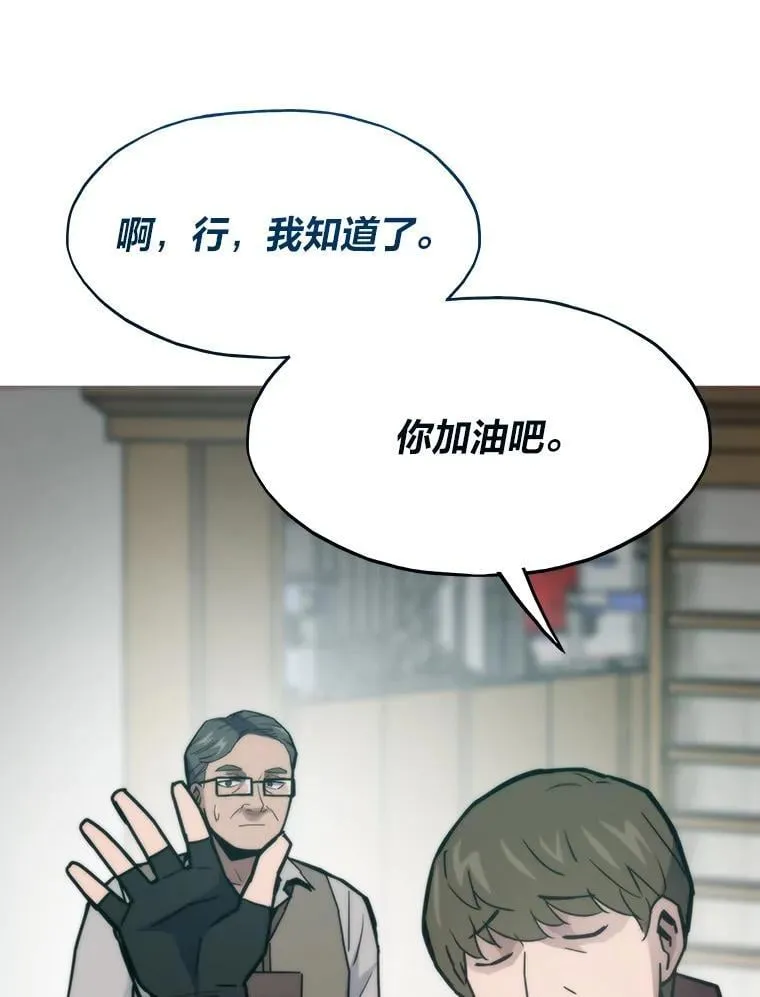 78.最终章91