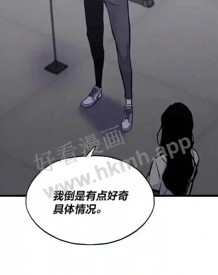 16.投资之神12
