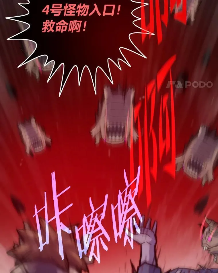 70.庄严的挑战135