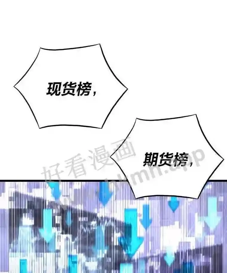 13.初见吉米35