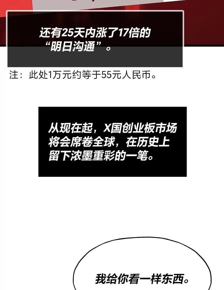 29.离开怀抱134