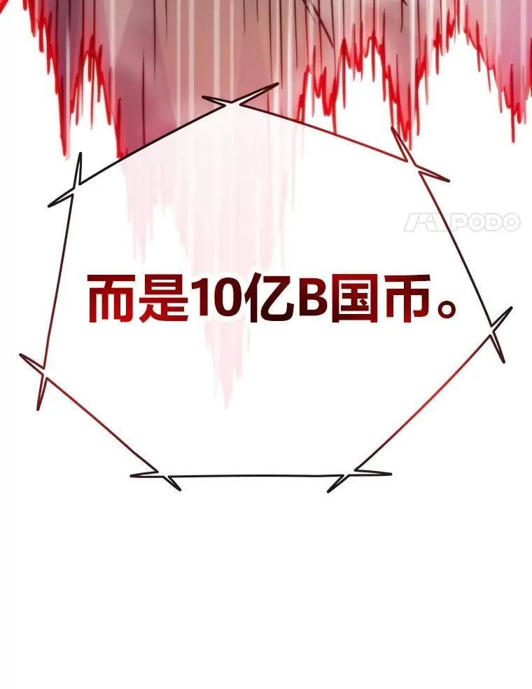54.末路狂花58