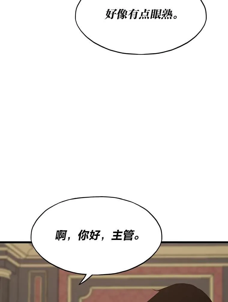 39.无良雇主给假期85