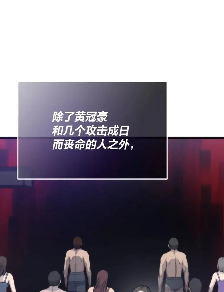 74.八恶八善87