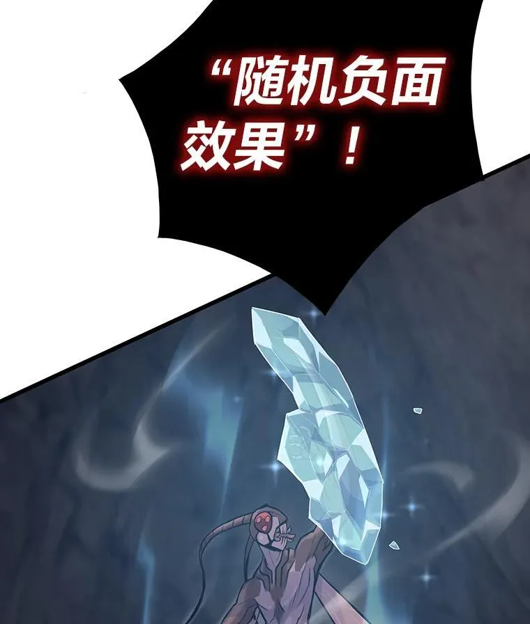 32.升级的痛苦69