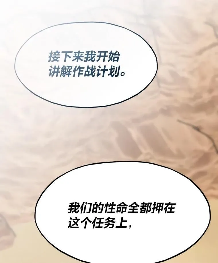 80.玛丽现身114