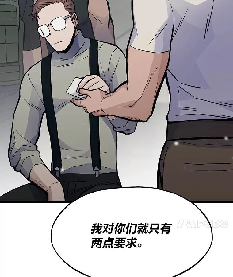 32.升级的痛苦164