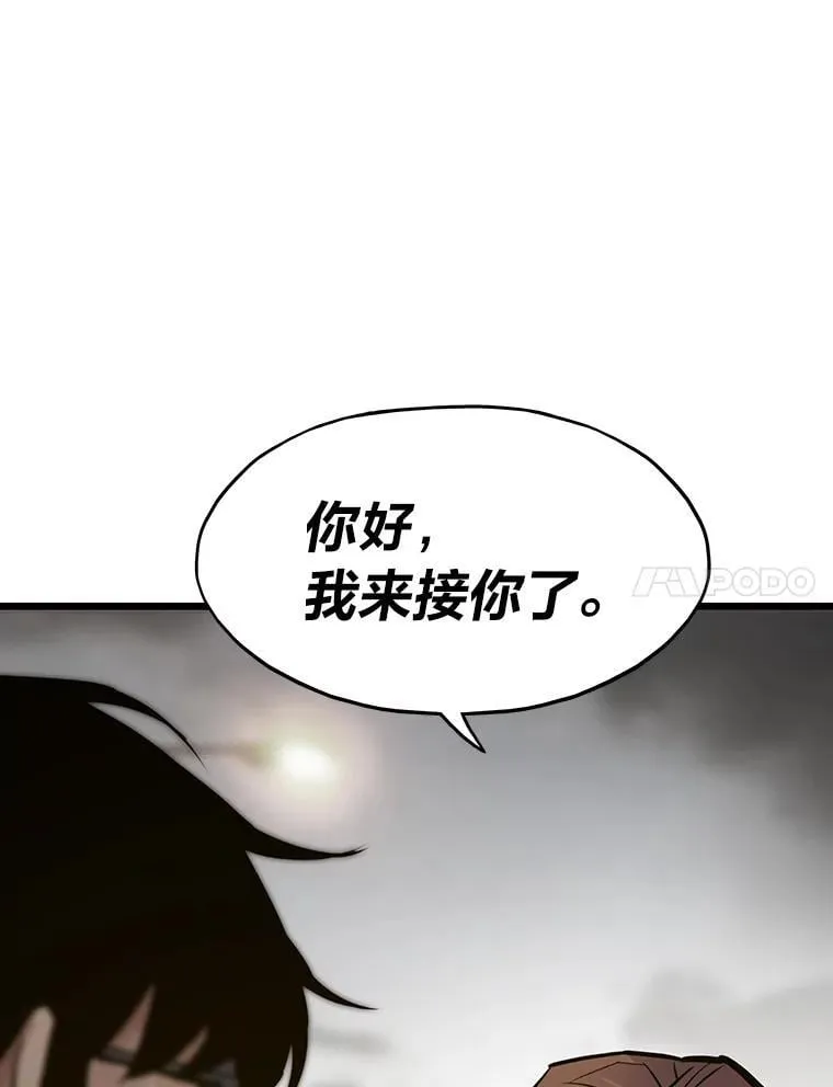 33.野外任务105