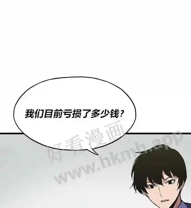 12.对赌43