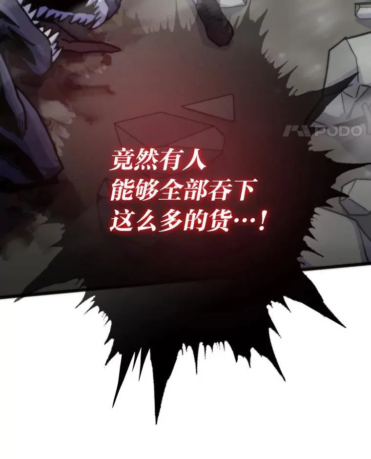 66.为世界兜底65
