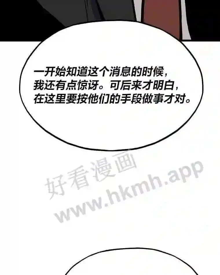 16.投资之神22
