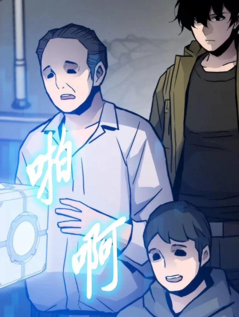 74.八恶八善99