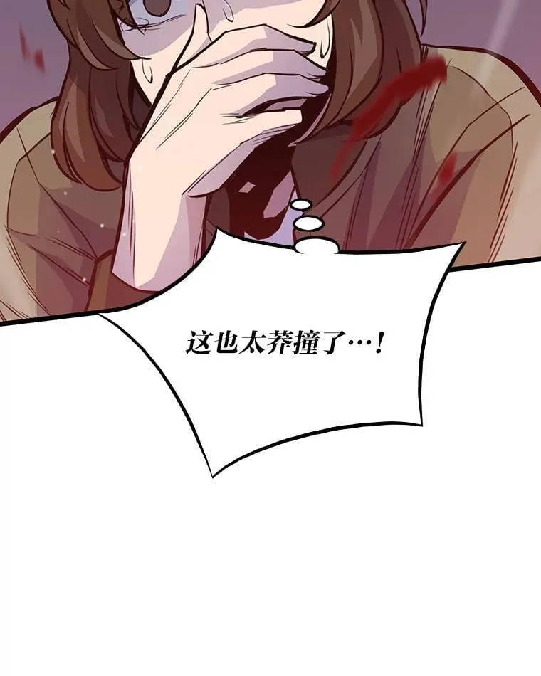 25.顺利通关24