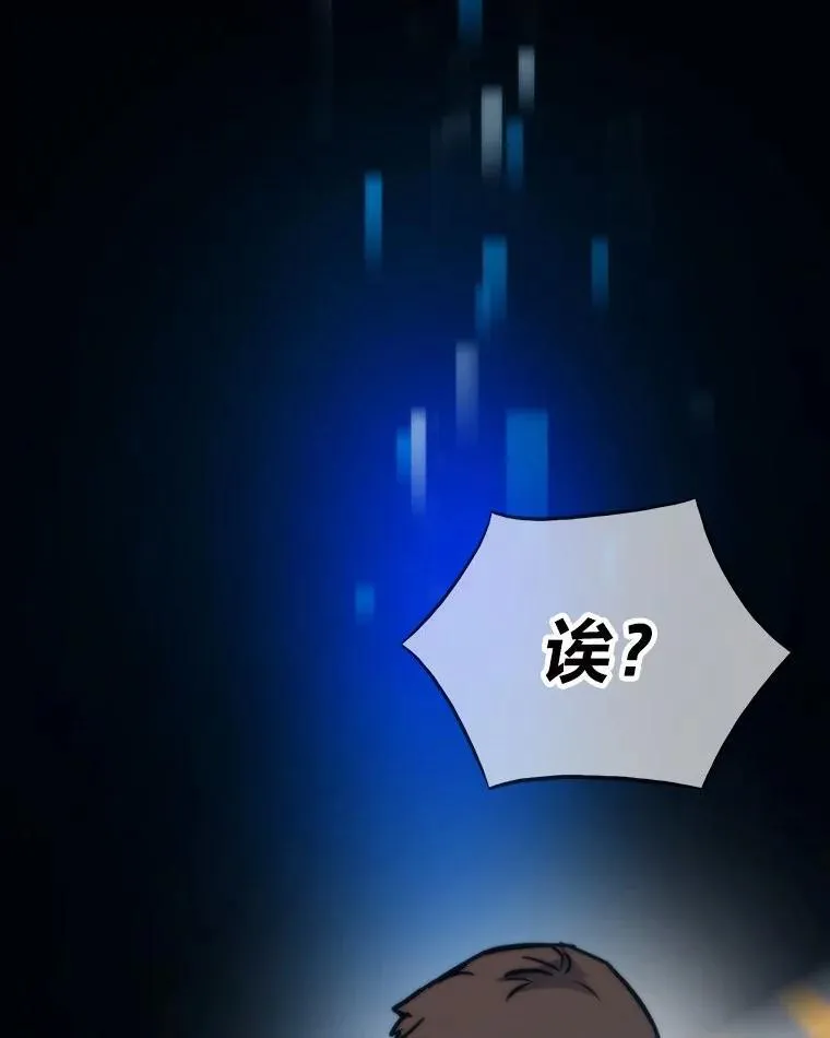 68.狡黠的引导官119