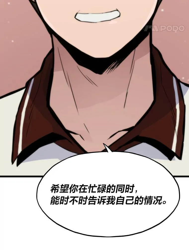 29.离开怀抱153