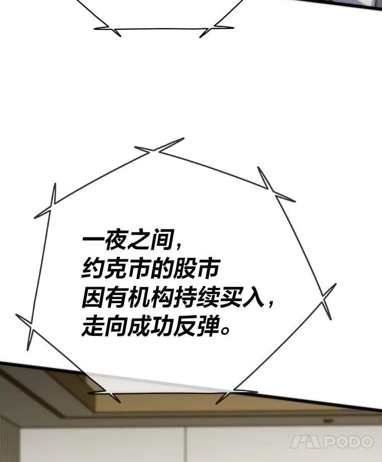 67.试炼之地开启20