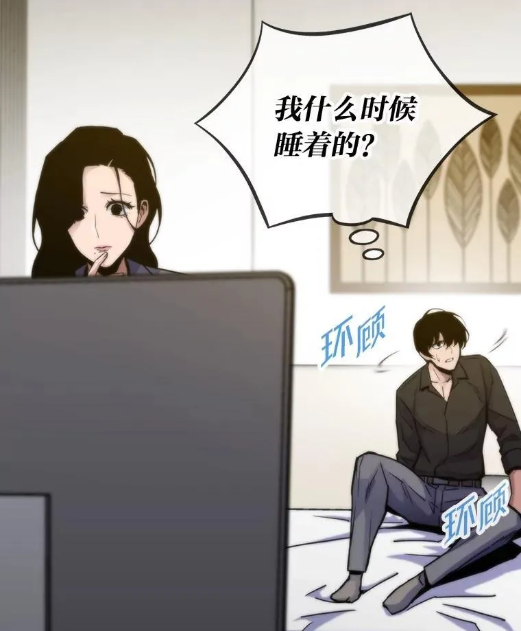 67.试炼之地开启21