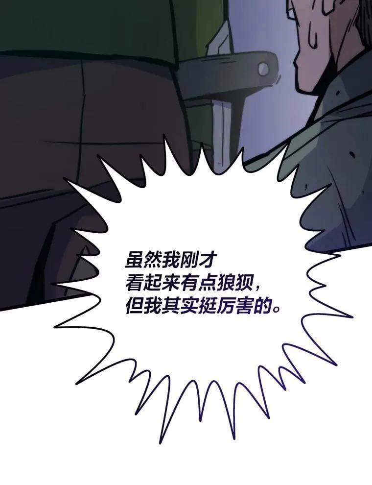 76.一对二157