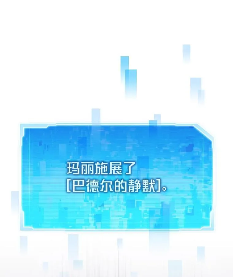 43.莱文的痛苦考验139