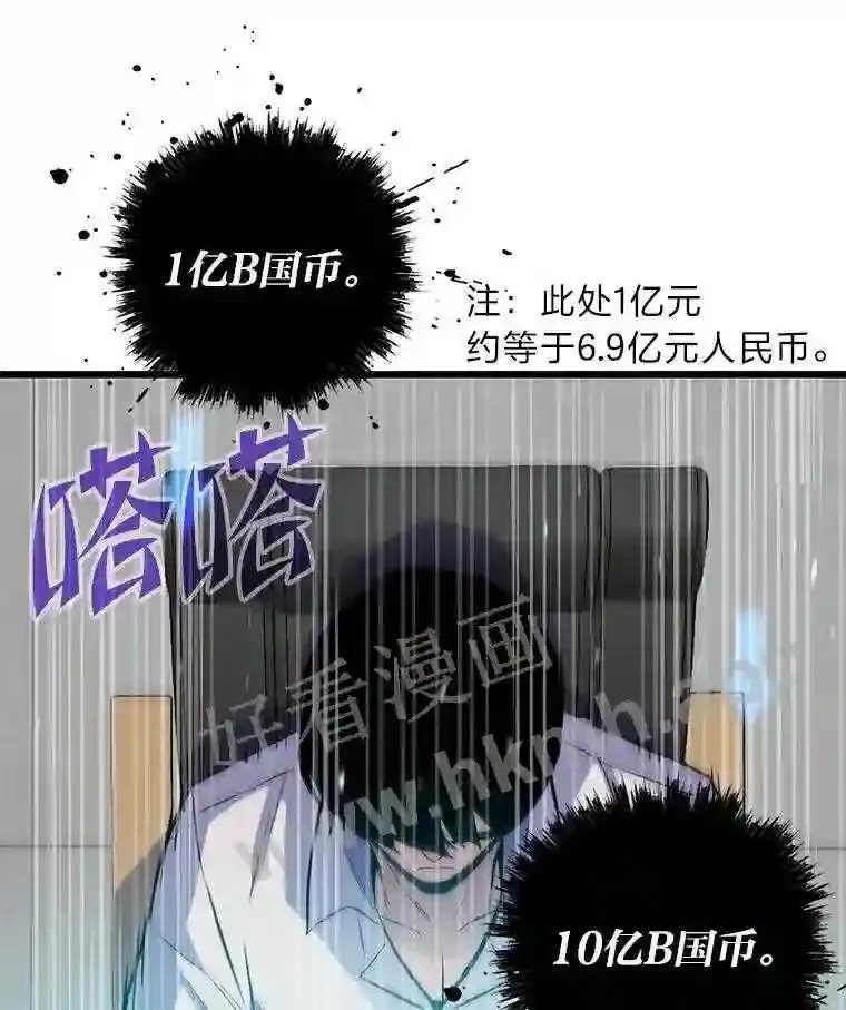 12.对赌87
