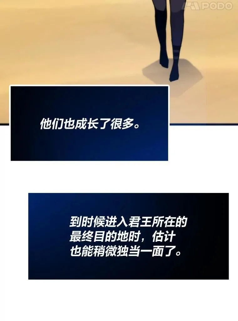81.隐藏的心意122