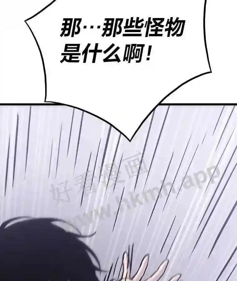 21.不就是地下城嘛11