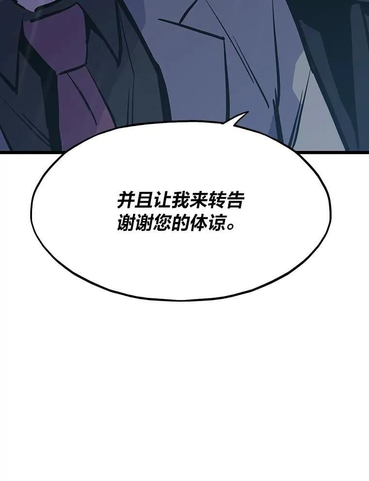 37.再入地下城12