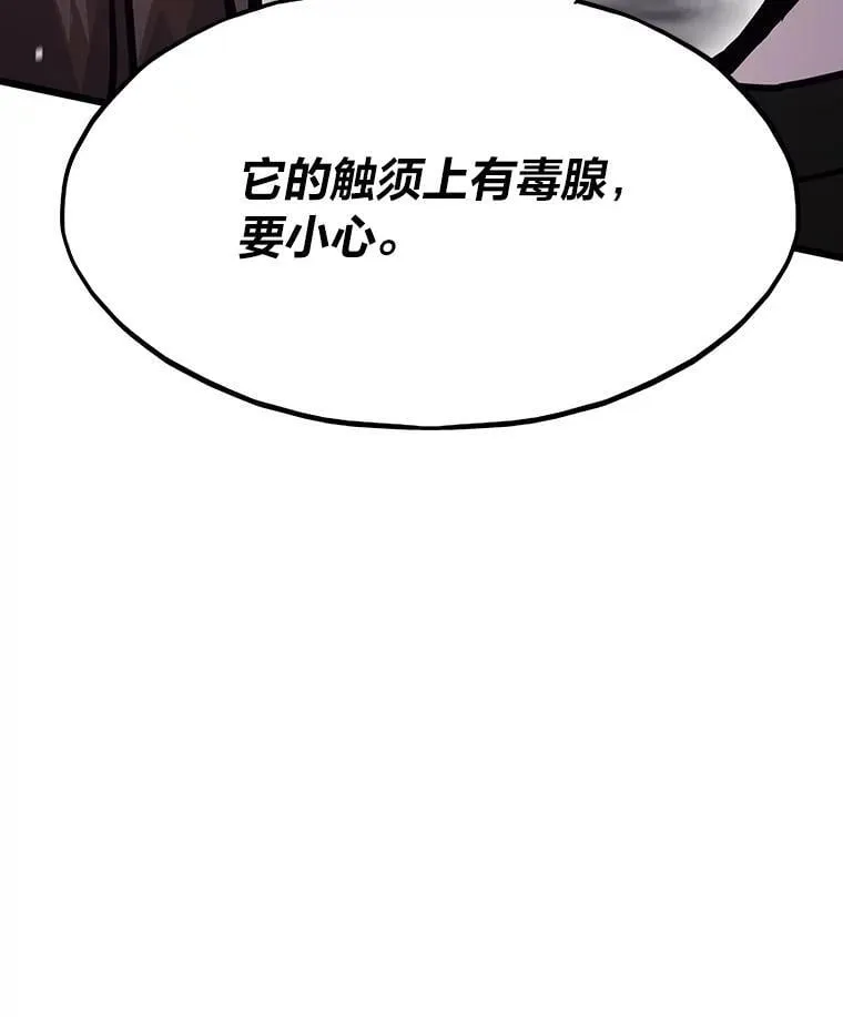 30.有长进的队友149