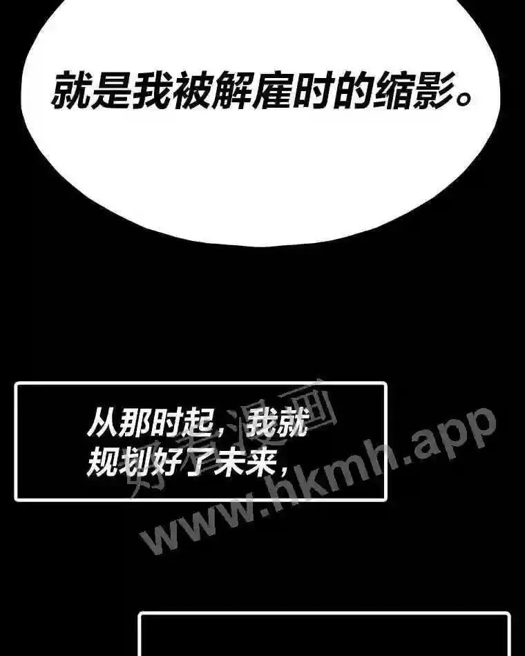 15.一切的开始48