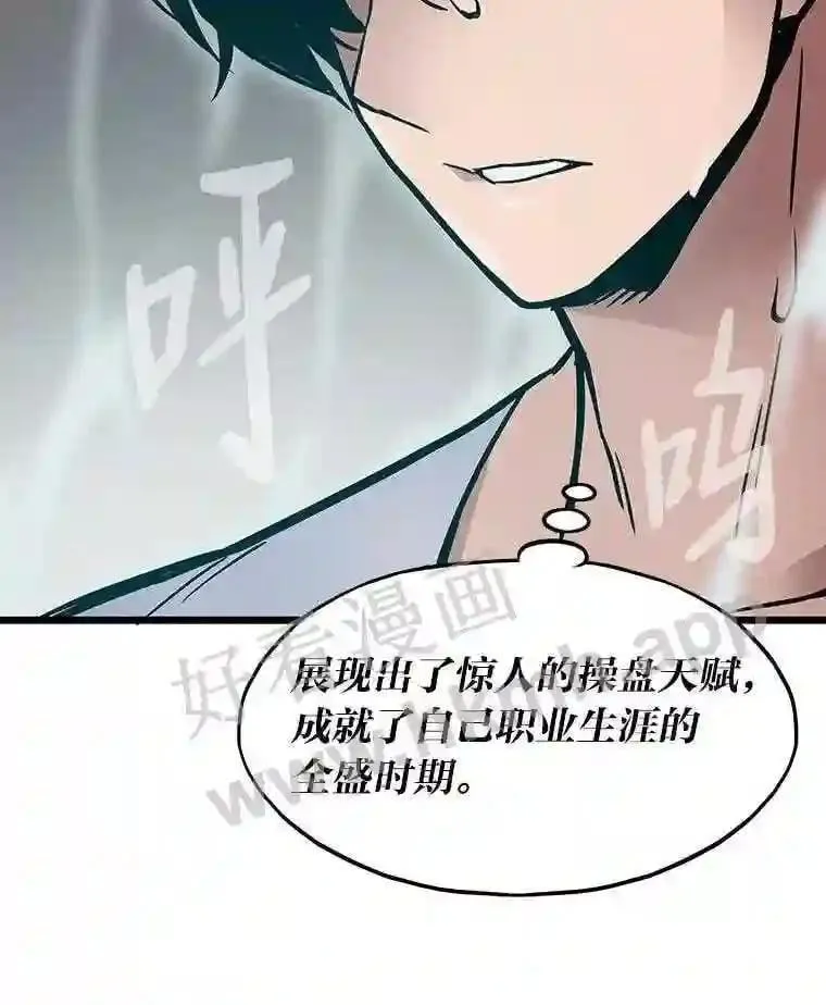 6.超高杠杆102
