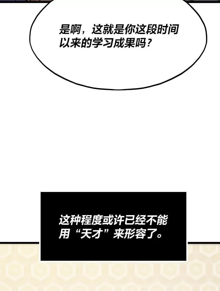 29.离开怀抱142