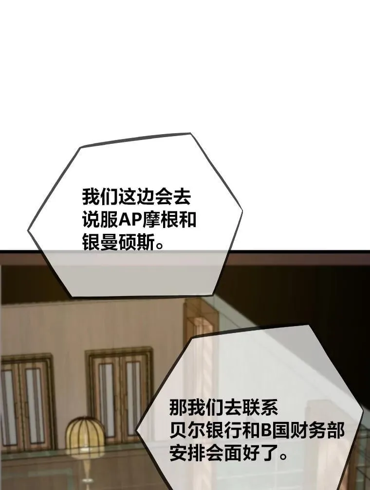 41.神明之上90