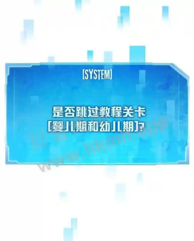2.教程关卡149