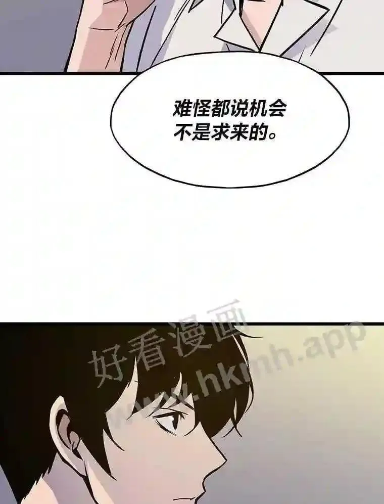 6.超高杠杆28