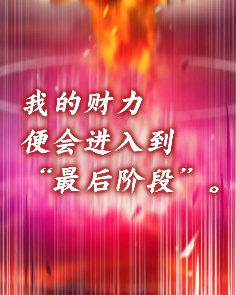 58.全身而退的计划21